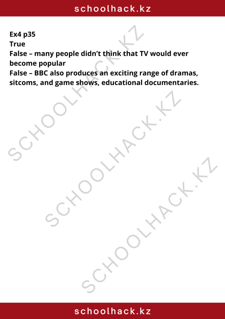 schoolhack.kz_8 (3)