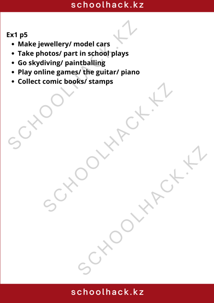 schoolhack.kz_8
