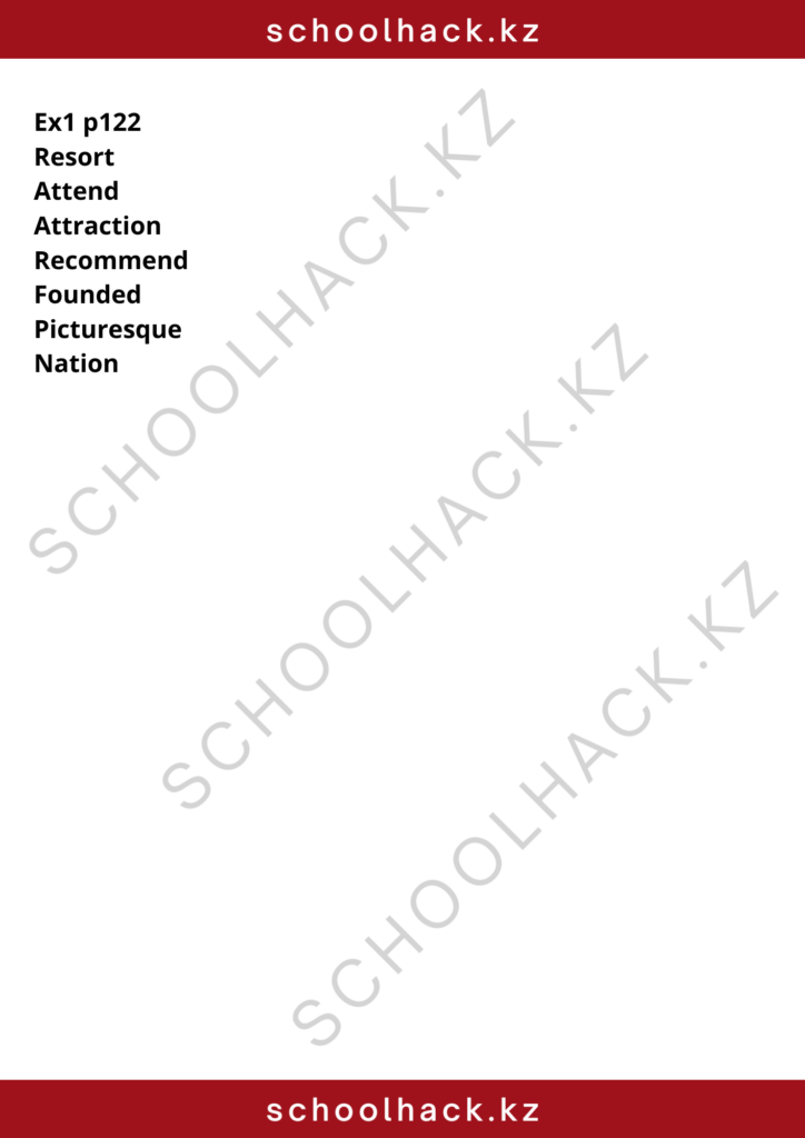 schoolhack.kz_8 (31)