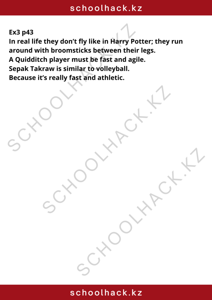 schoolhack.kz_8 (32)