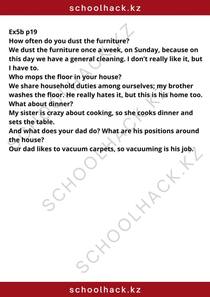 schoolhack.kz_8 (32)