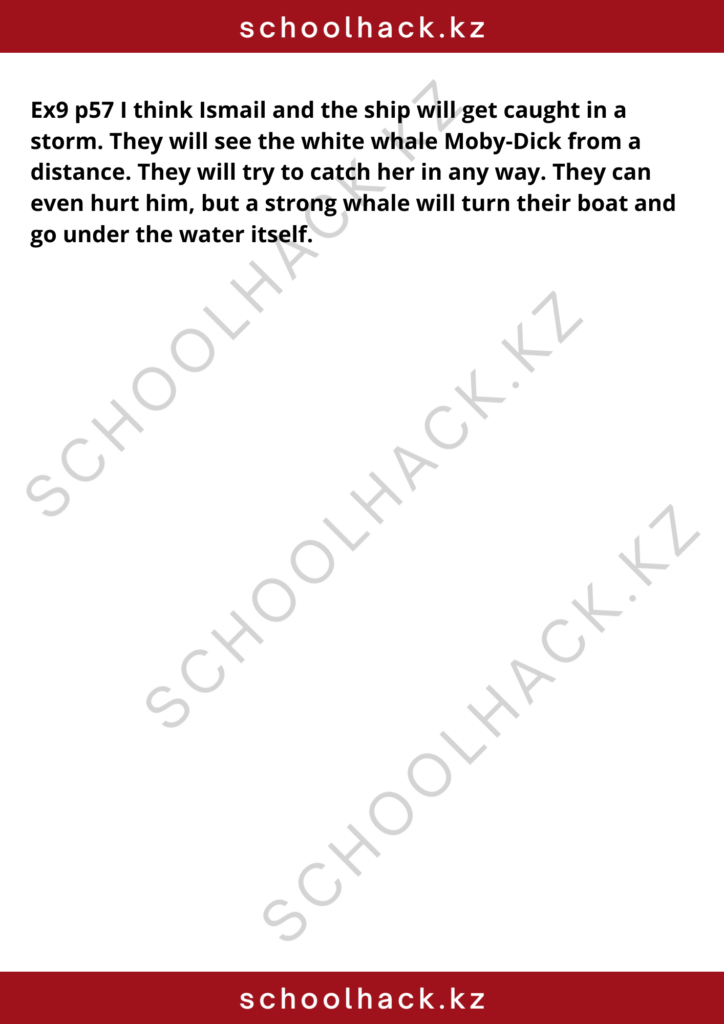 schoolhack.kz_8 (32)
