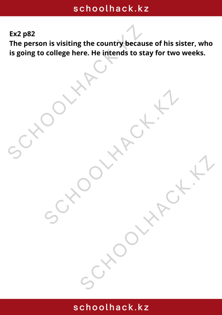 schoolhack.kz_8 (32)