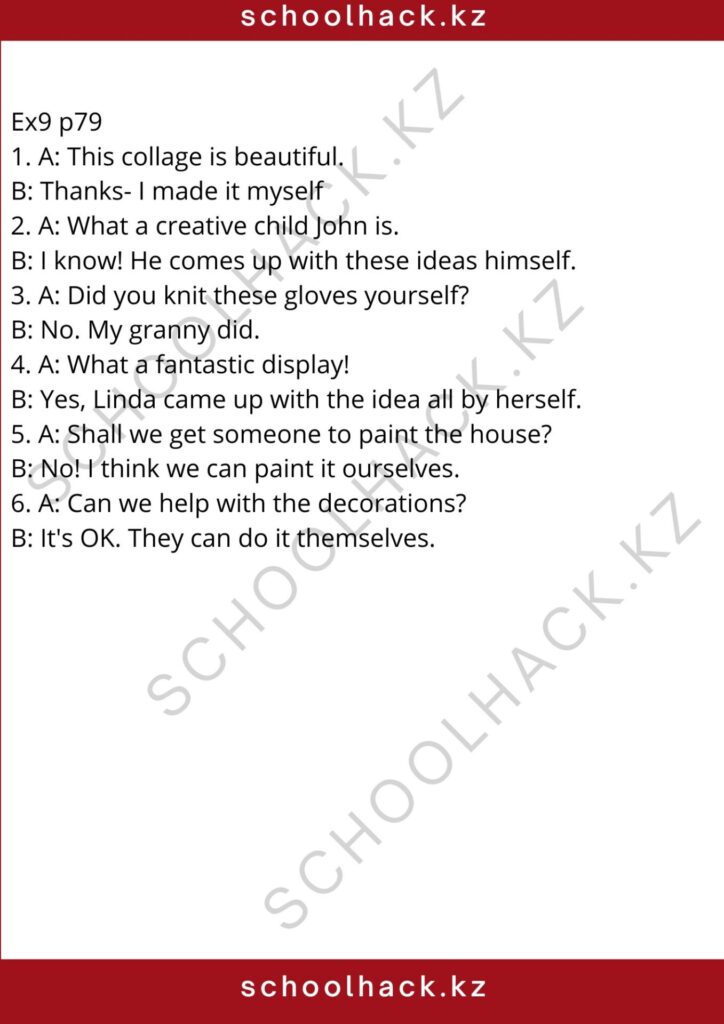 schoolhack.kz_8 (32)