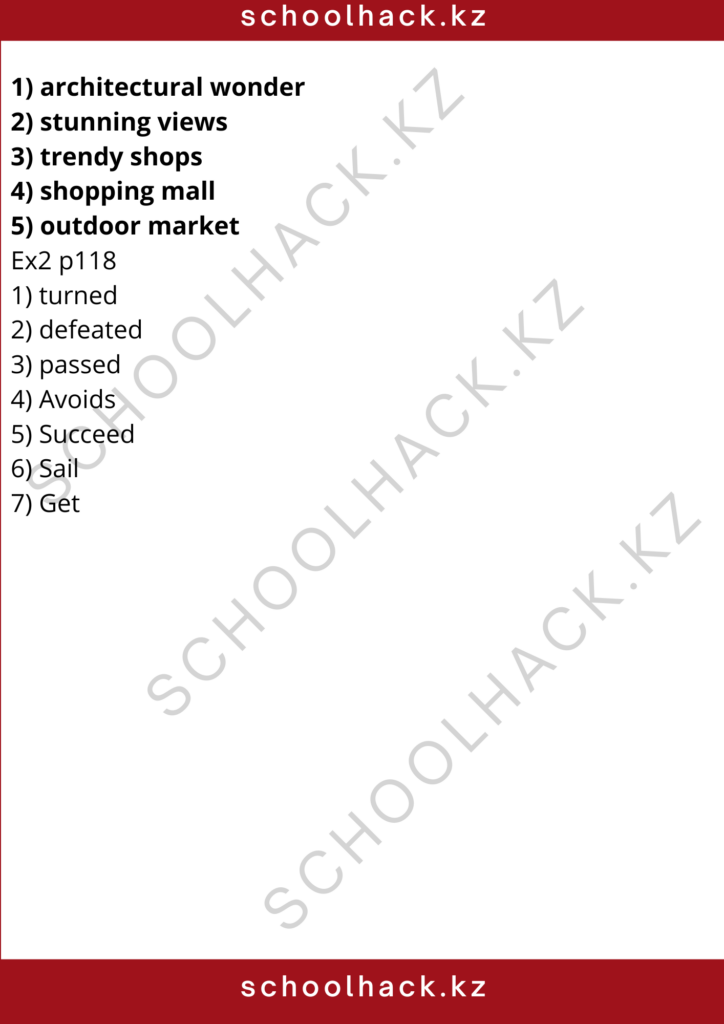 schoolhack.kz_8 (32)