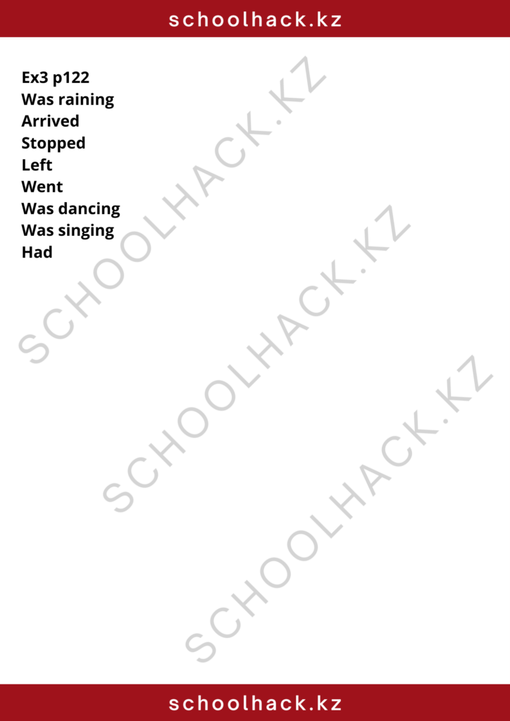 schoolhack.kz_8 (33)