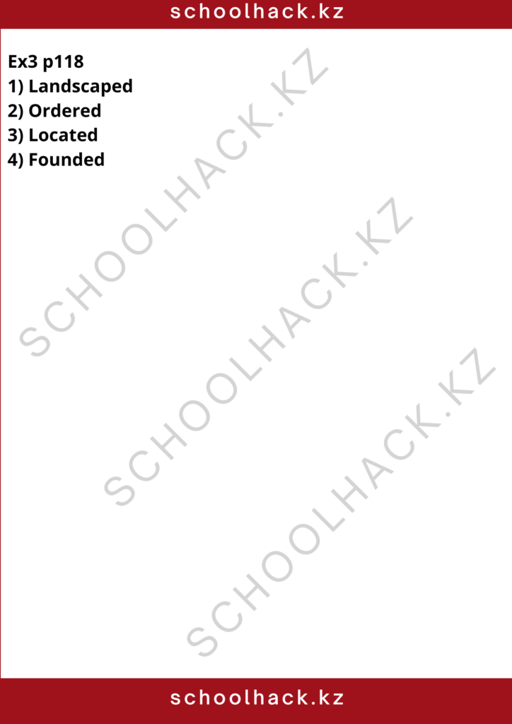 schoolhack.kz_8 (33)