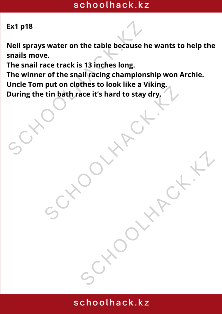 schoolhack.kz_8