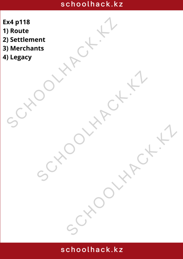 schoolhack.kz_8 (34)