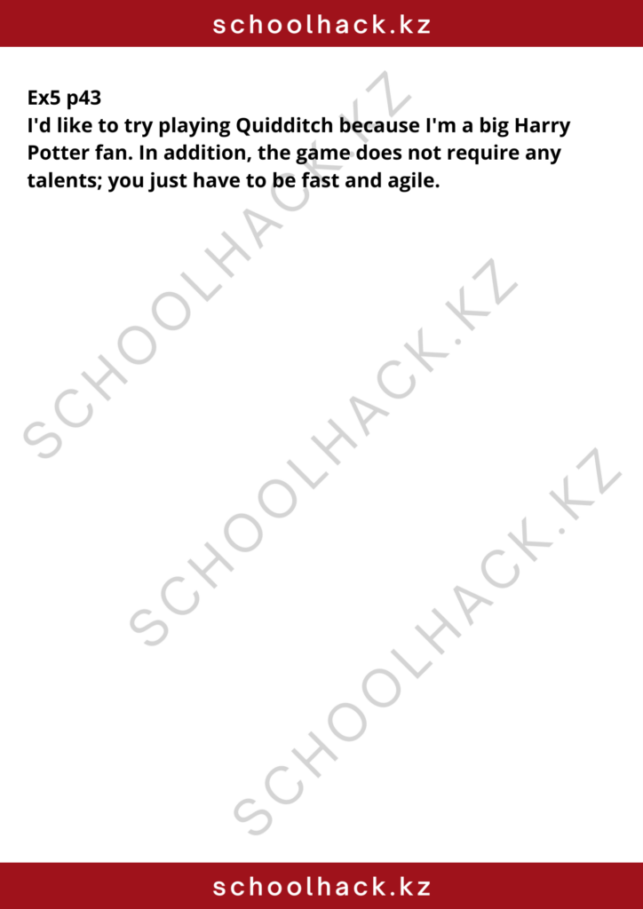 schoolhack.kz_8 (34)