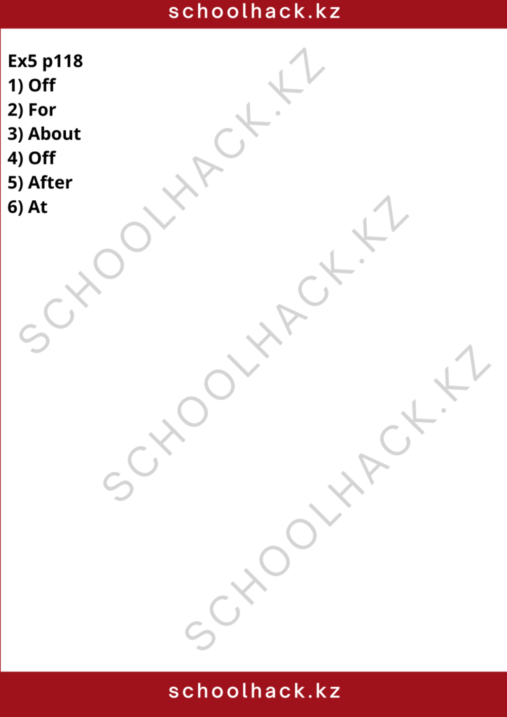 schoolhack.kz_8 (35)