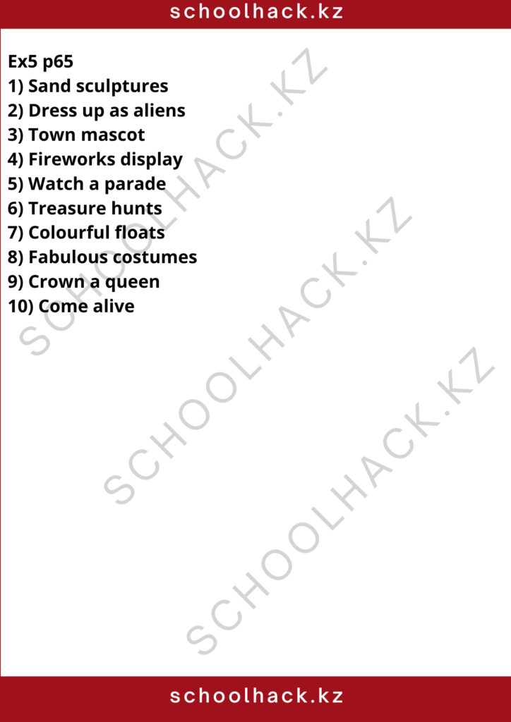 schoolhack.kz_8 (36)