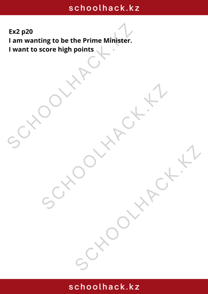 schoolhack.kz_8 (36)
