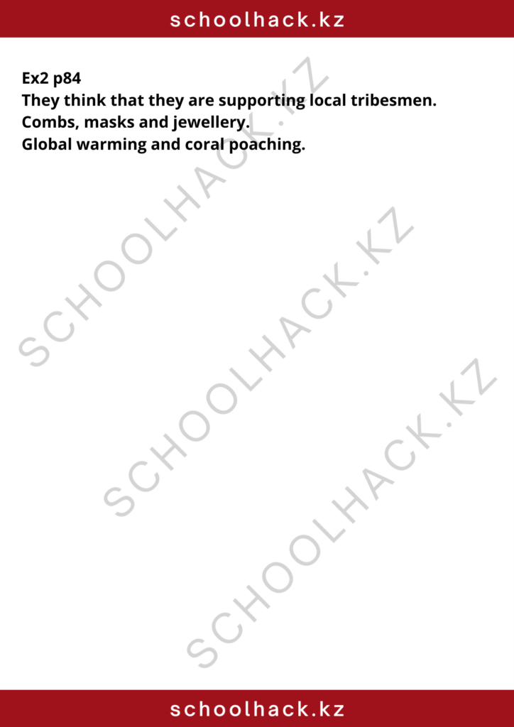 schoolhack.kz_8 (36)