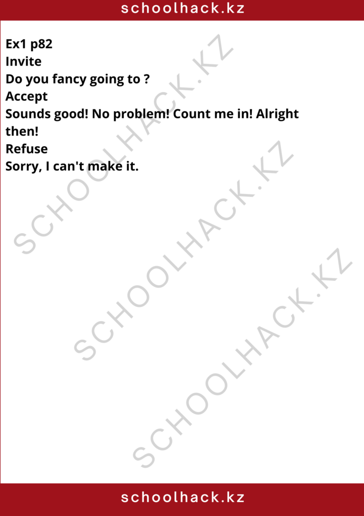 schoolhack.kz_8 (37)