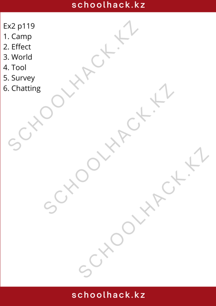 schoolhack.kz_8 (37)