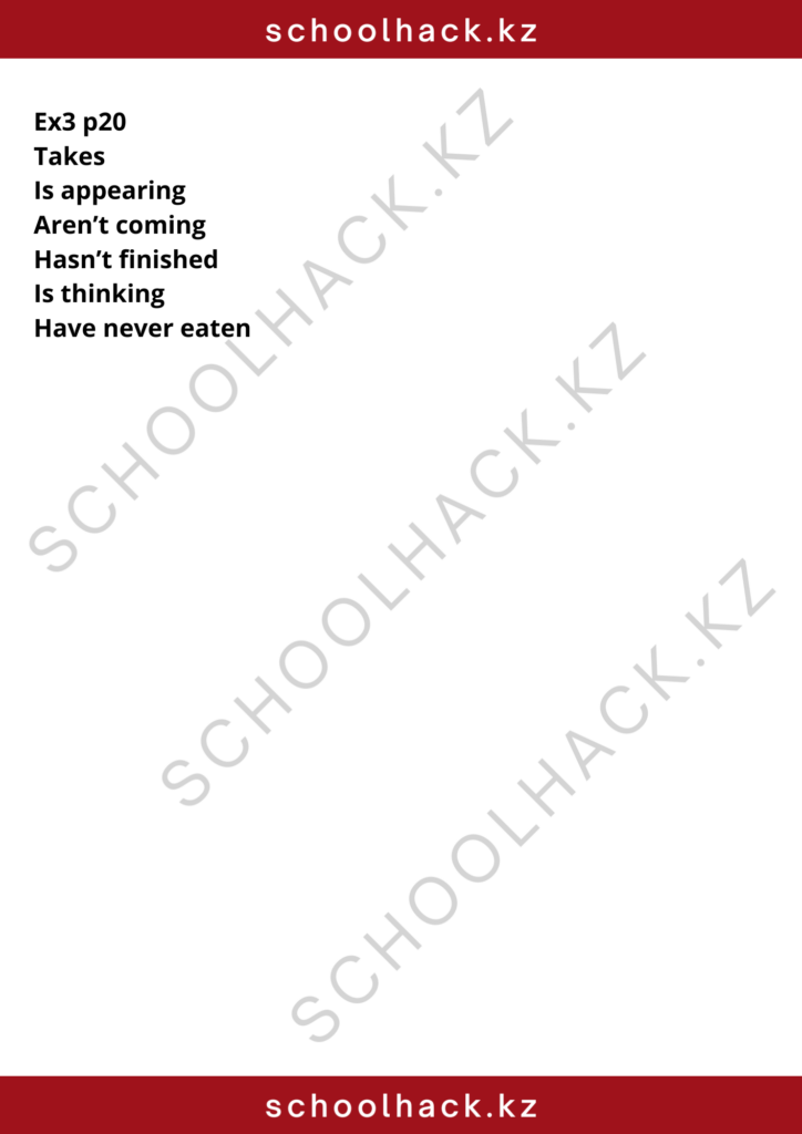 schoolhack.kz_8 (37)
