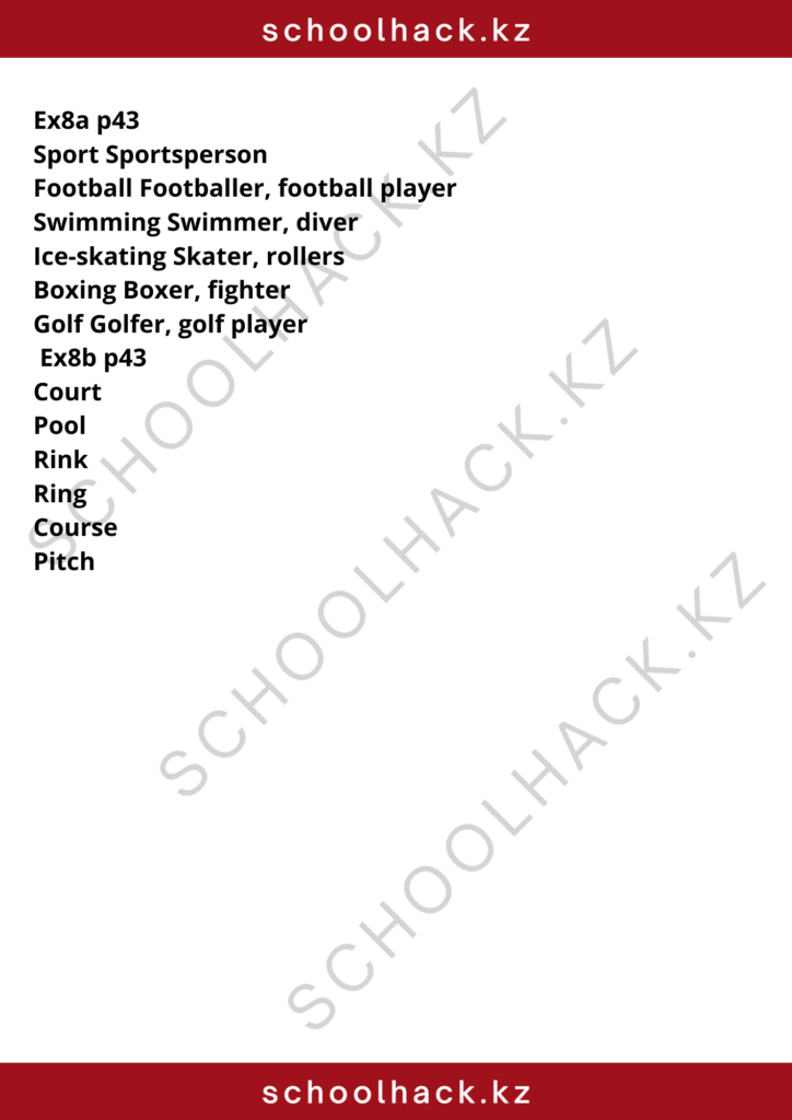 schoolhack.kz_8 (37)