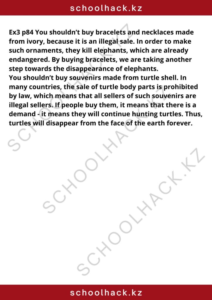 schoolhack.kz_8 (37)