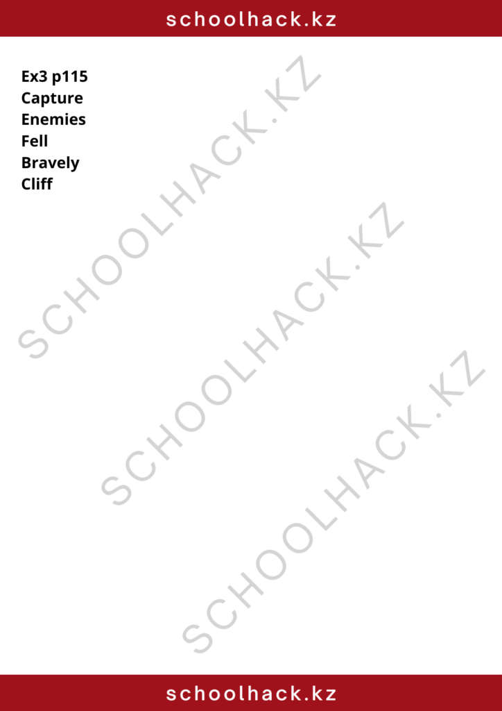 schoolhack.kz_8 (37)