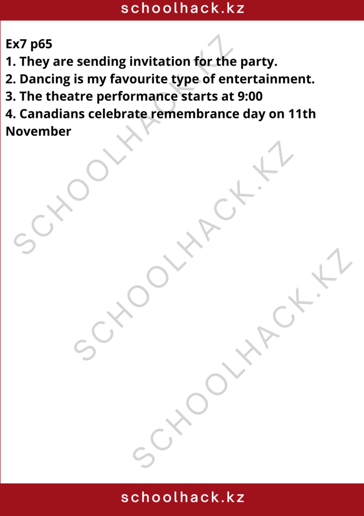 schoolhack.kz_8 (38)