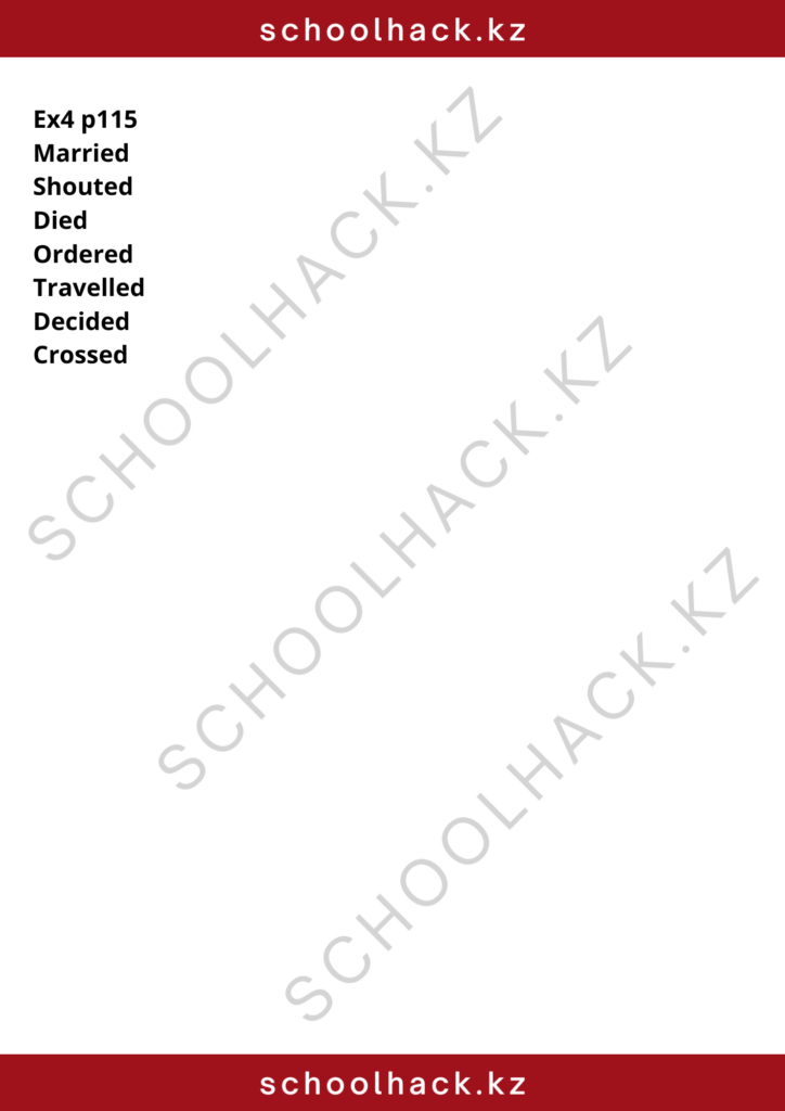 schoolhack.kz_8 (38)