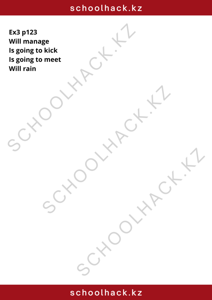 schoolhack.kz_8 (38)