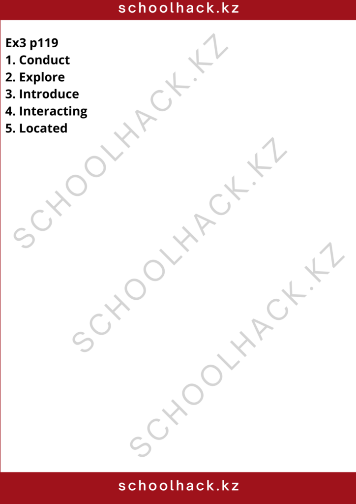 schoolhack.kz_8 (38)