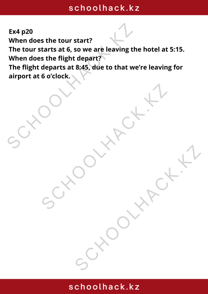 schoolhack.kz_8 (38)
