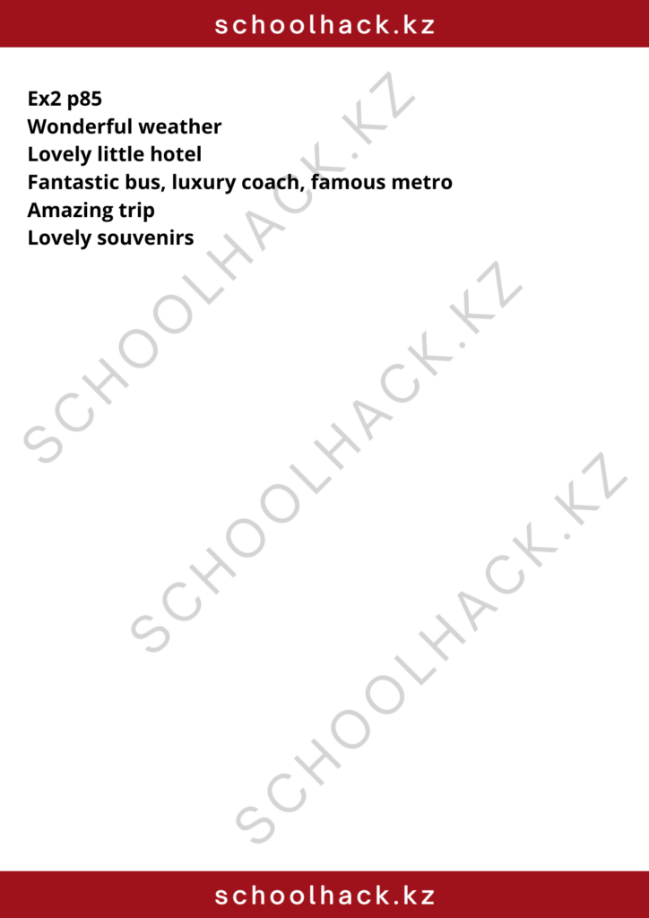 schoolhack.kz_8 (39)