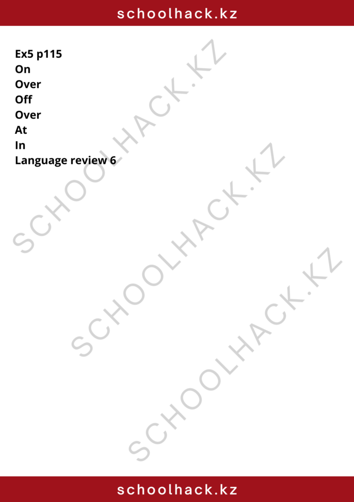 schoolhack.kz_8 (39)
