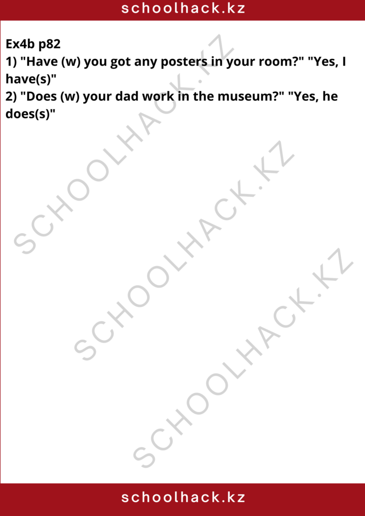 schoolhack.kz_8 (39)