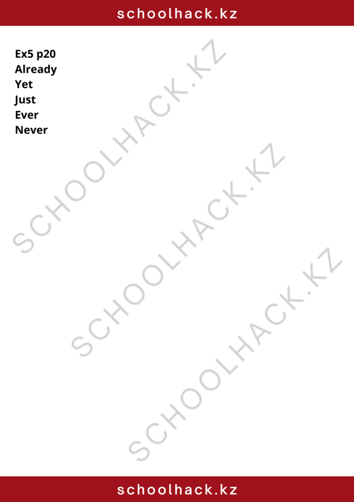 schoolhack.kz_8 (39)