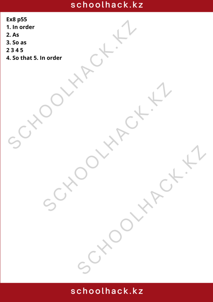 schoolhack.kz_8 (4)
