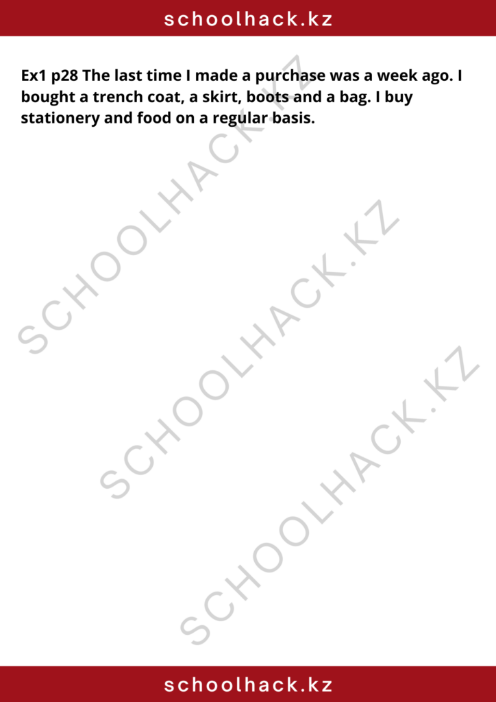 schoolhack.kz_8 (4)