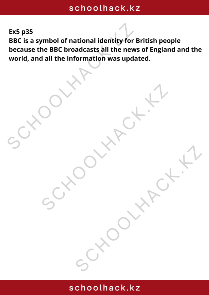 schoolhack.kz_8 (4)