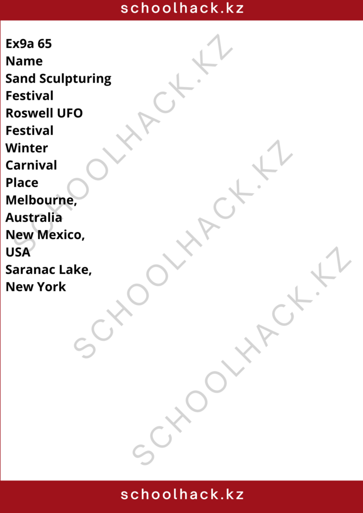 schoolhack.kz_8 (40)