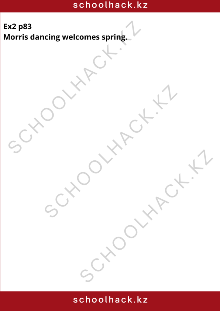 schoolhack.kz_8 (40)