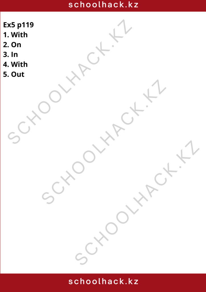 schoolhack.kz_8 (40)