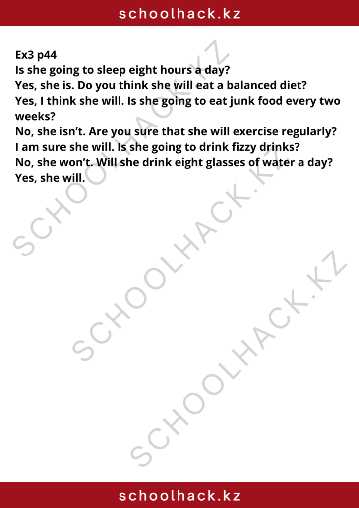 schoolhack.kz_8 (40)