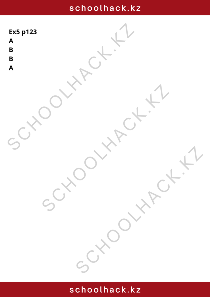 schoolhack.kz_8 (40)