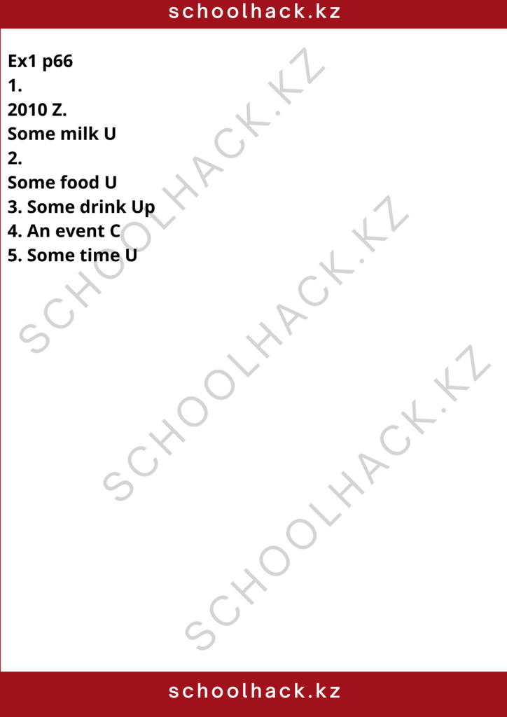 schoolhack.kz_8 (41)