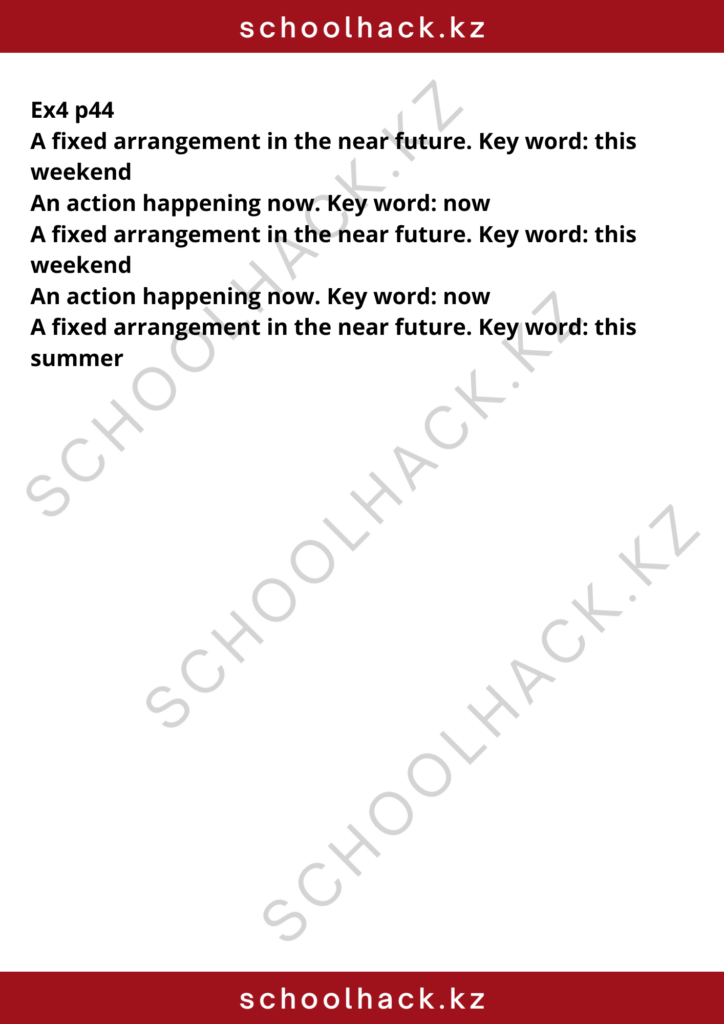 schoolhack.kz_8 (41)