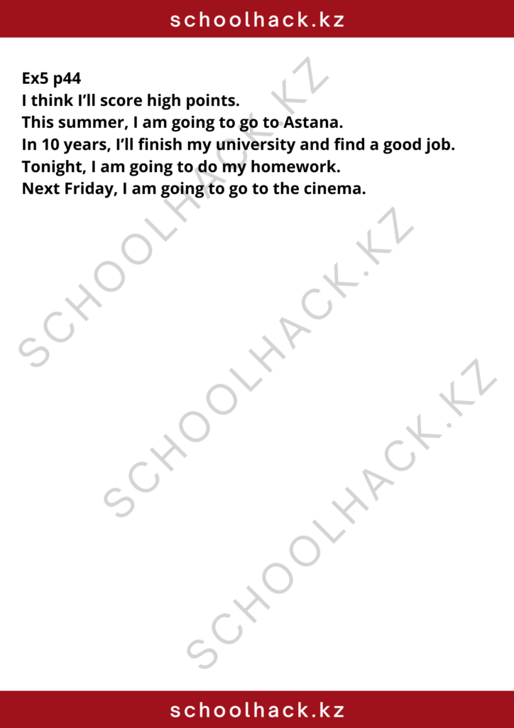 schoolhack.kz_8 (42)