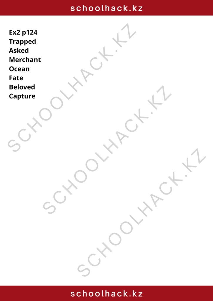 schoolhack.kz_8 (42)
