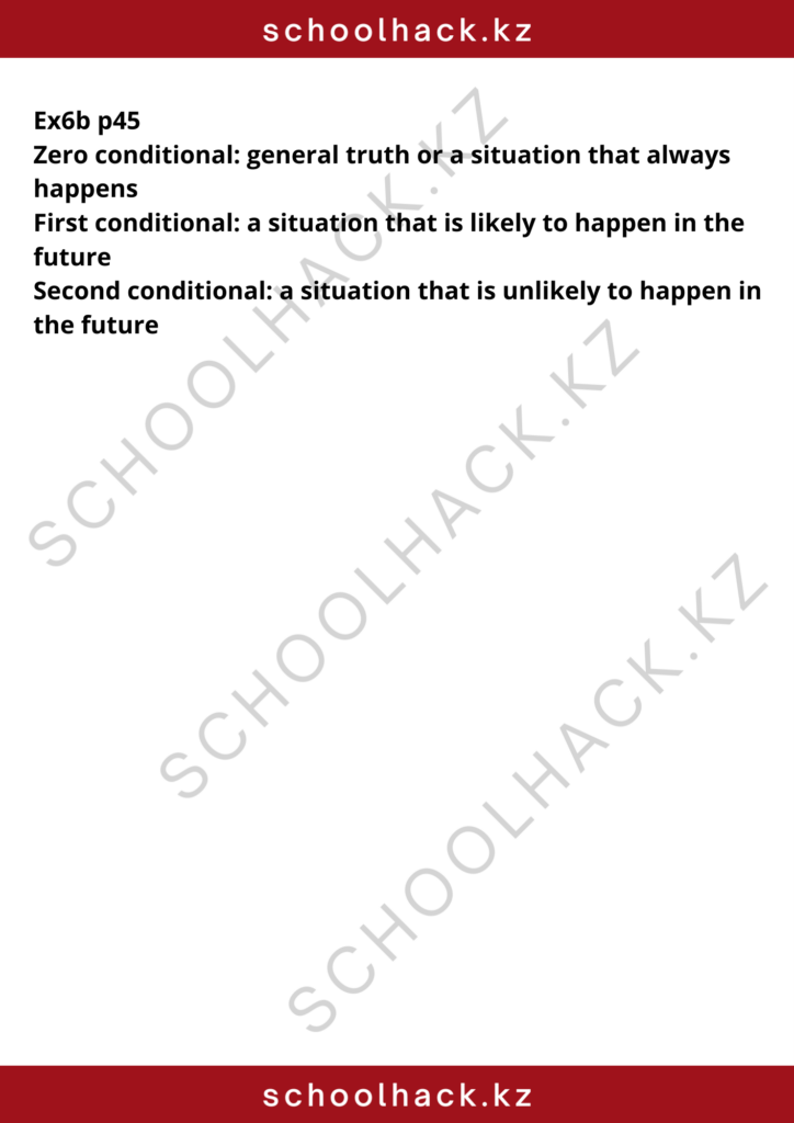 schoolhack.kz_8 (43)