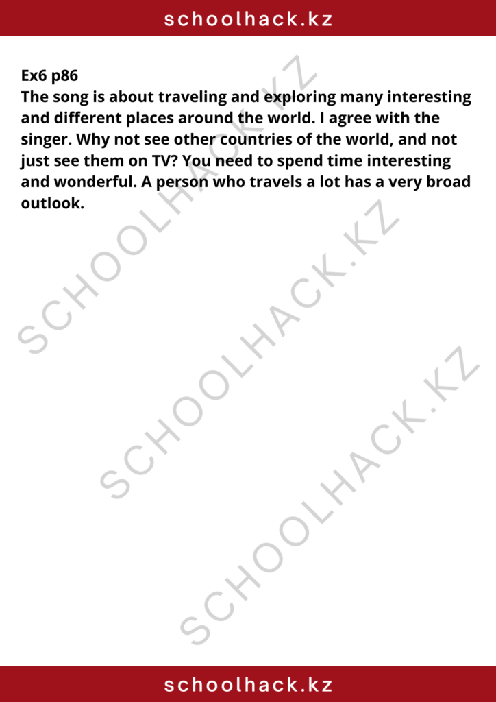 schoolhack.kz_8 (43)