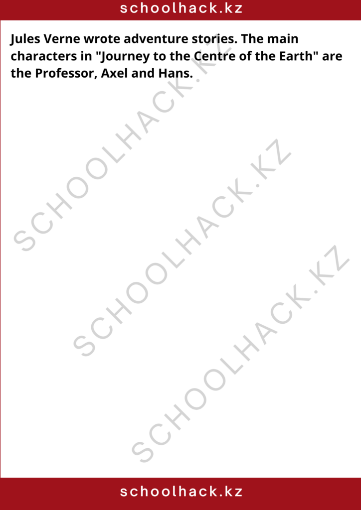 schoolhack.kz_8