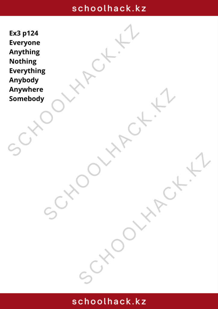 schoolhack.kz_8 (43)