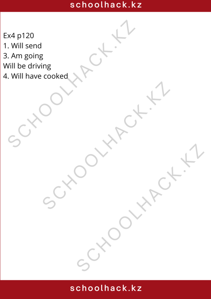 schoolhack.kz_8 (44)